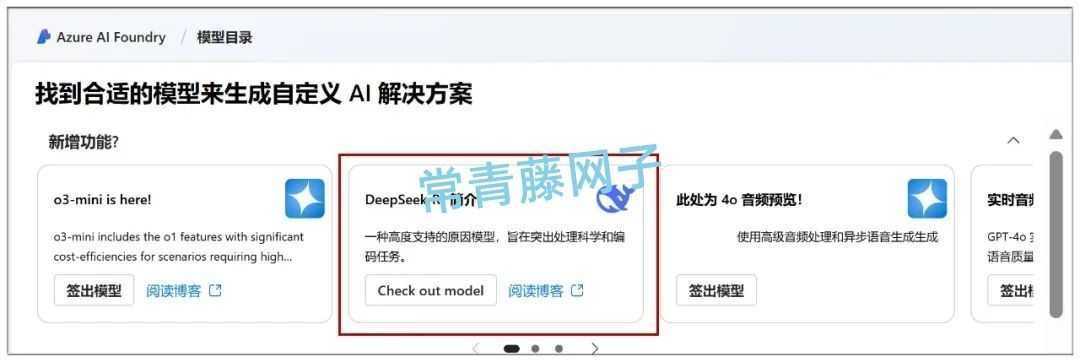 满血版DeepSeek-R1,五大平台白嫖攻略!