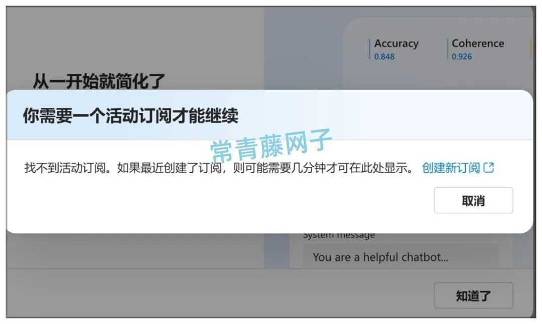 满血版DeepSeek-R1,五大平台白嫖攻略!