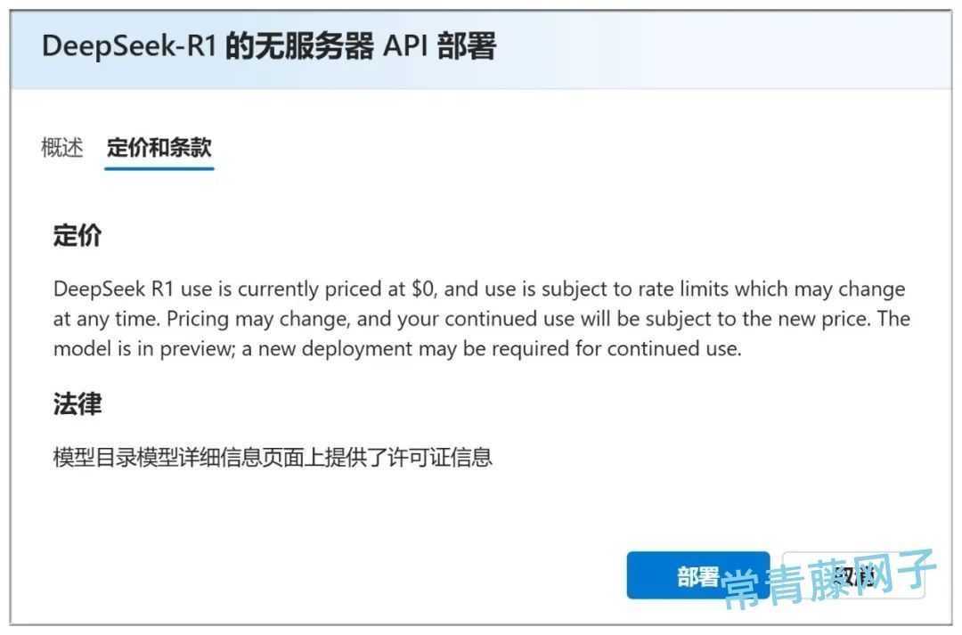 满血版DeepSeek-R1,五大平台白嫖攻略!