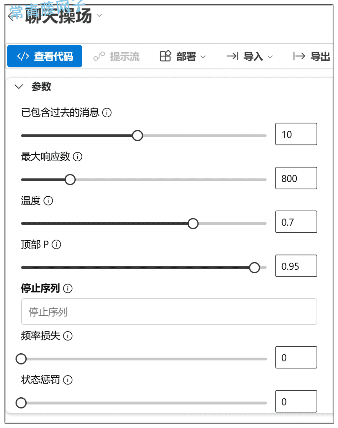 满血版DeepSeek-R1,五大平台白嫖攻略!