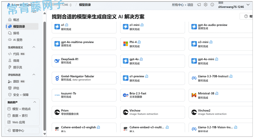 满血版DeepSeek-R1,五大平台白嫖攻略!