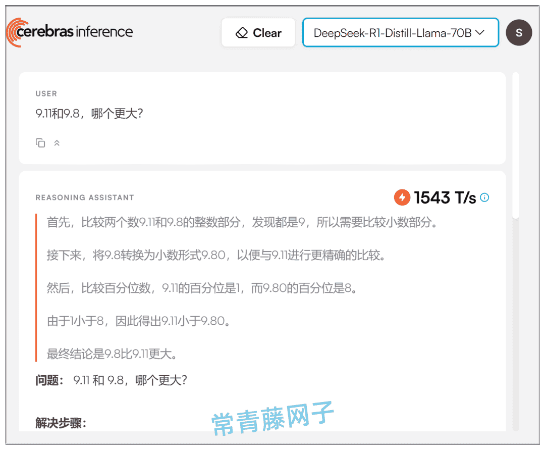 满血版DeepSeek-R1,五大平台白嫖攻略!