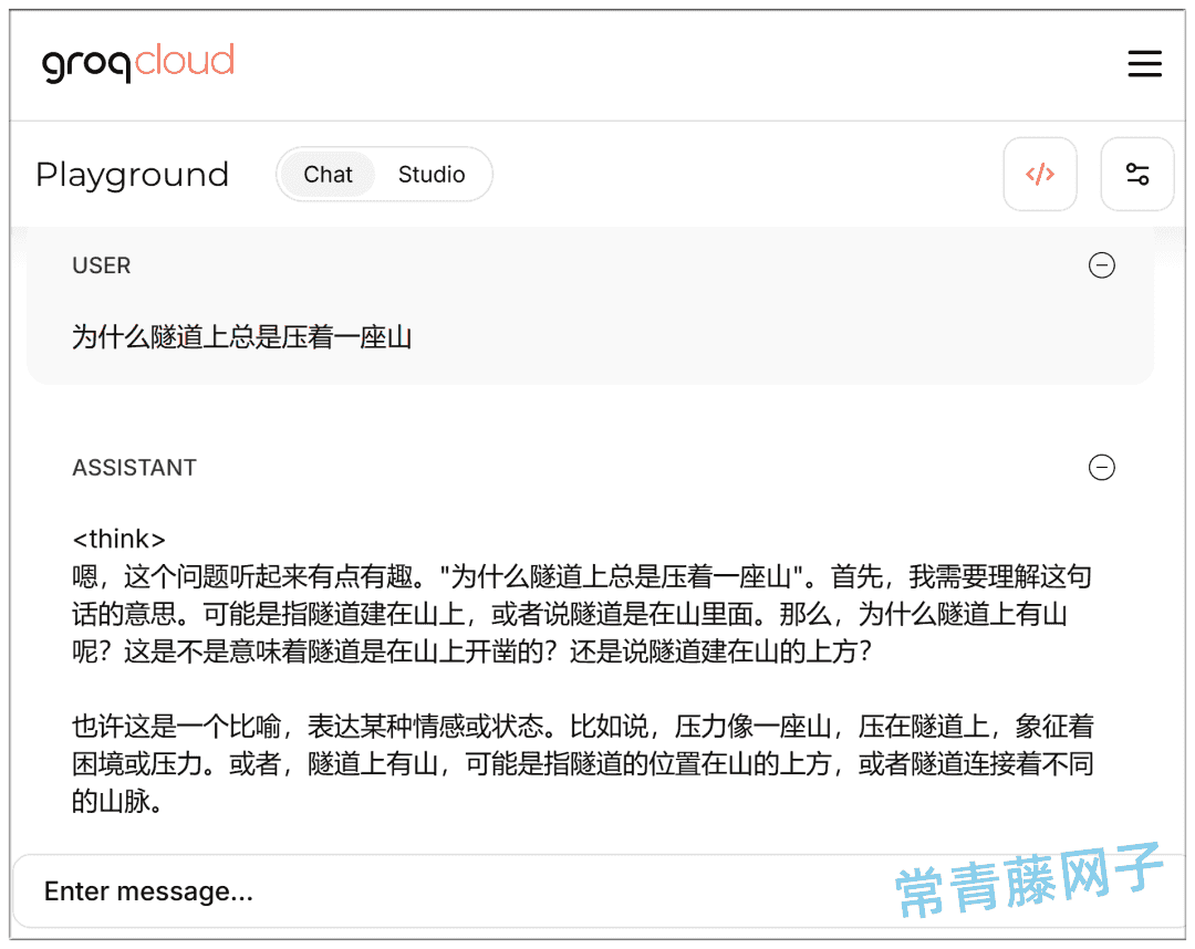满血版DeepSeek-R1,五大平台白嫖攻略!
