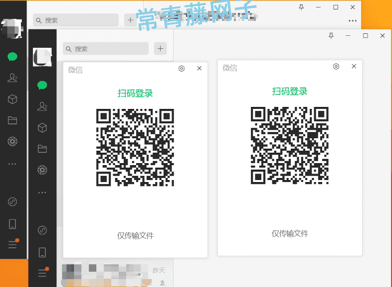 2个V信防撤回/多开的开源补丁工具。