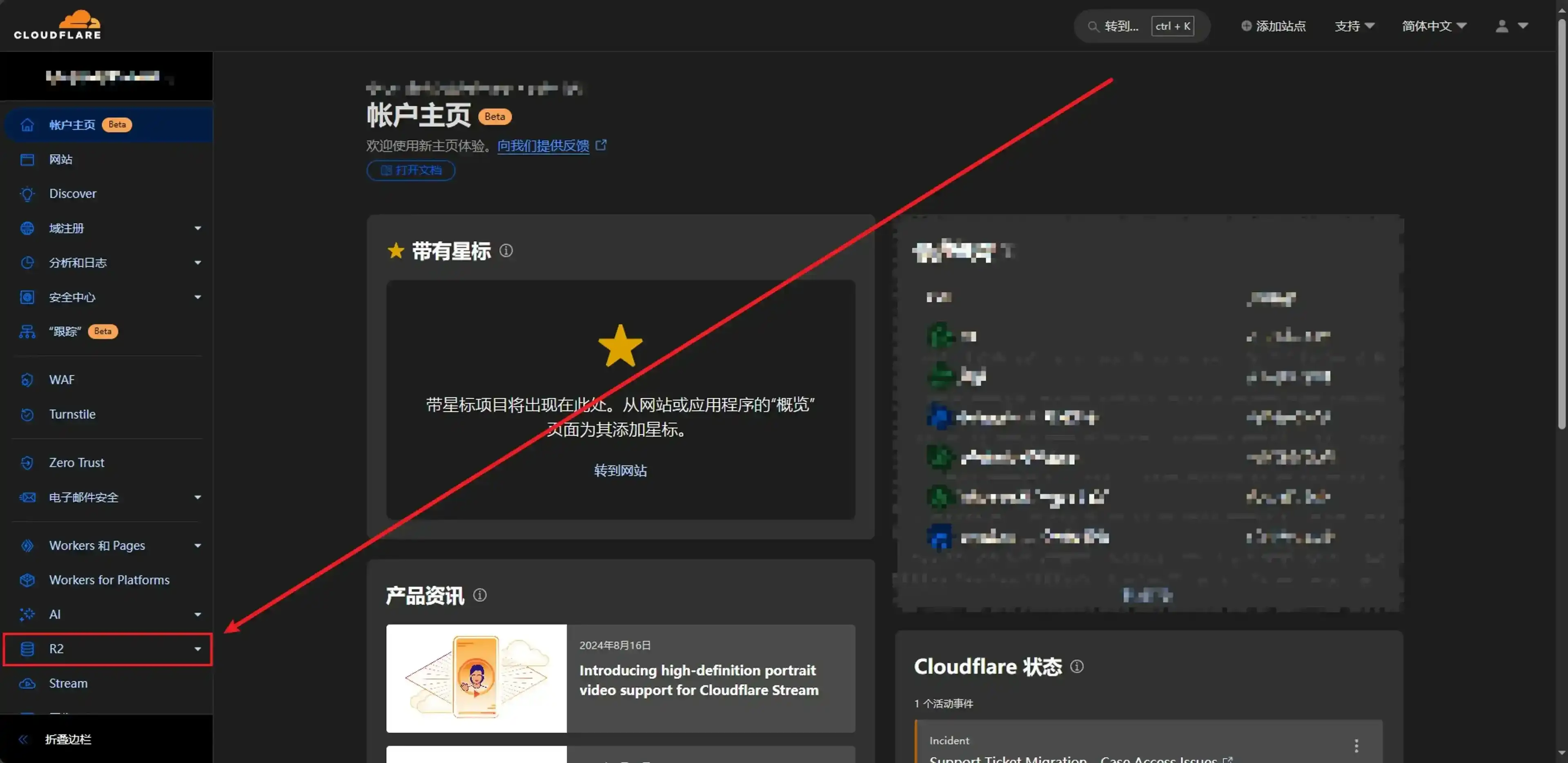 Cloudflare R2+Workers！马上搭建自己的云上图床！