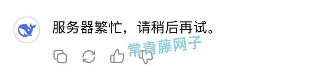 如何搭建DeepSeek满血超标版？（支持搜索、识图、读链接、生成图片、知识库）