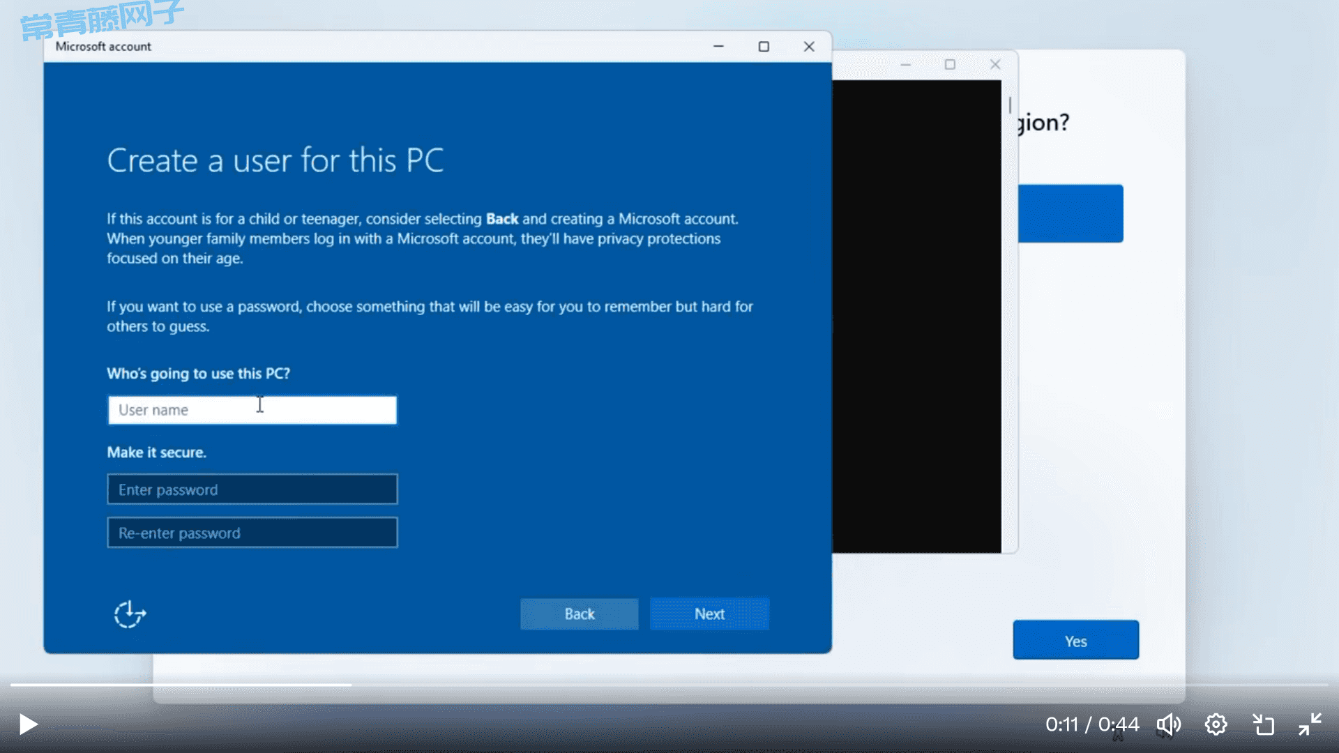 跳过Windows 11登录微软账户新方法 只需要简单命令即可创建本地账户