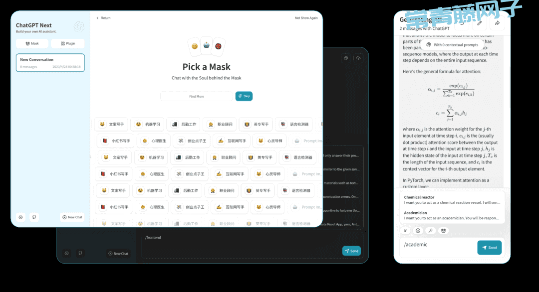 NextChat 开启AI群聊！GitHub+Cloudflare免费使用