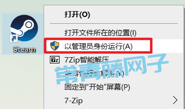 电脑高手都在用的 7 款神级工具！