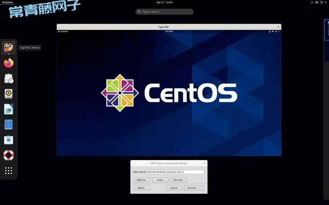 再见 TeamViewer、向日葵！TigerVNC 开源免费，一键远程，任意设备，超流畅！
