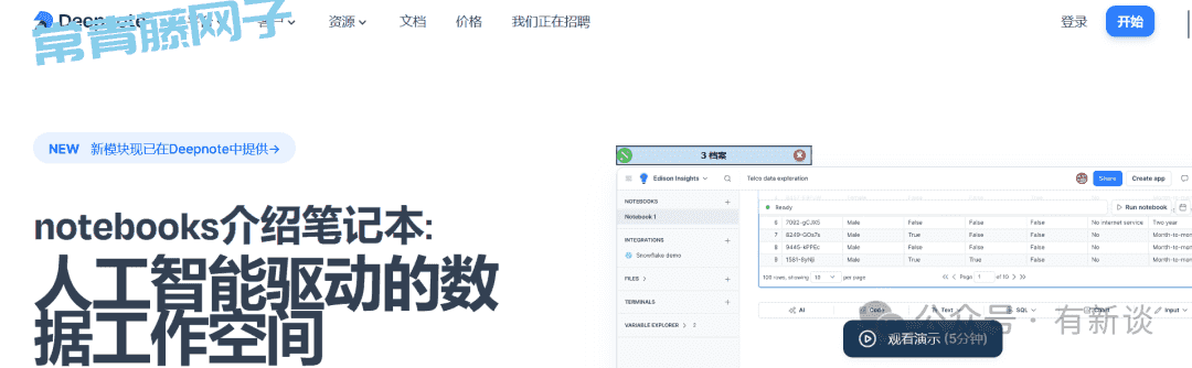 免费VPS服务器应用无限可能，32G内存，200G NVMe硬盘，高性能CPU