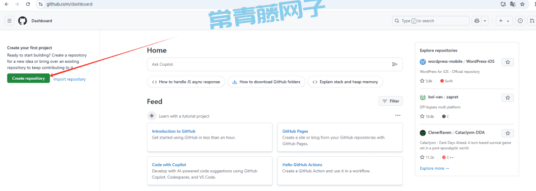 小游戏出海谷歌之网站托管在GitHub Pages