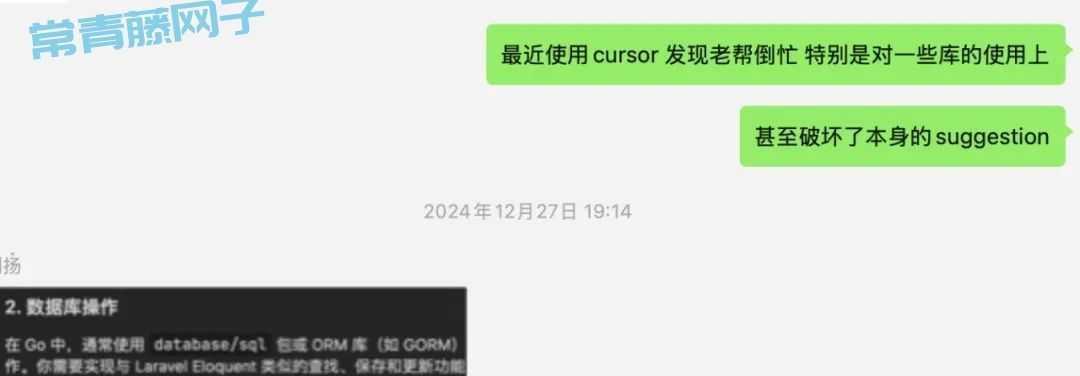 必装！有效降低Cursor幻觉，提升代码生成质量的神奇MCP Server！
