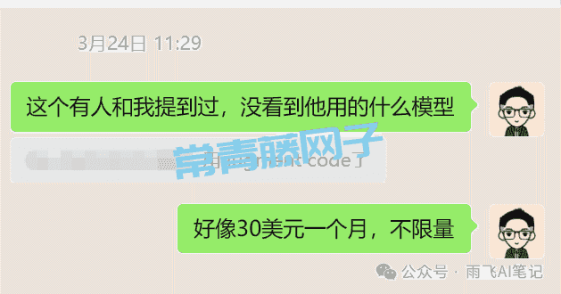 长上下文之争，Cursor 强有力的竞争者 Augment Code 入门教程