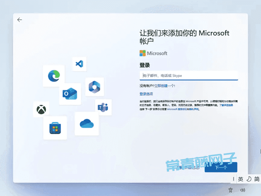 史诗级更新，微软正式取消Windows登录密码