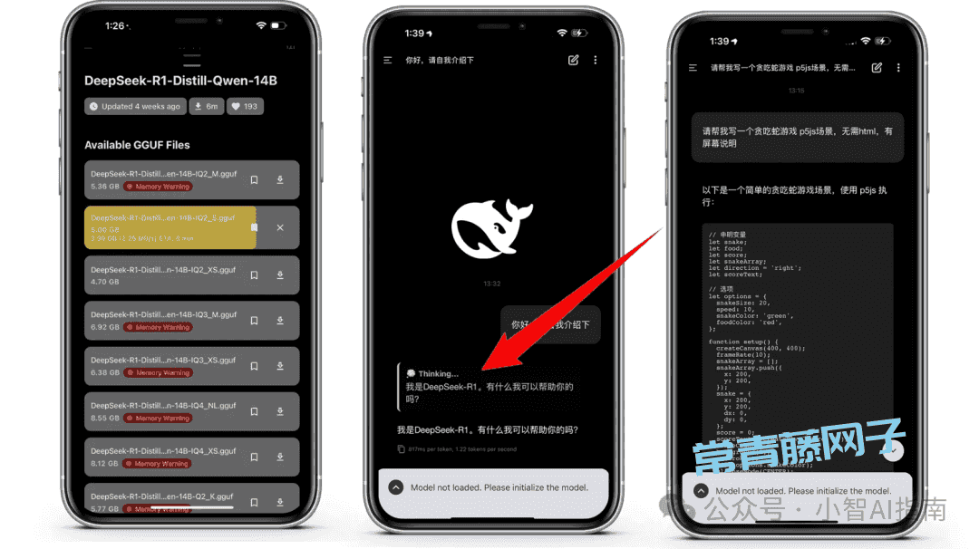 手机上部署AI大模型：支持Llama，QWen，Gemma，Deepseek，完全免费开源！