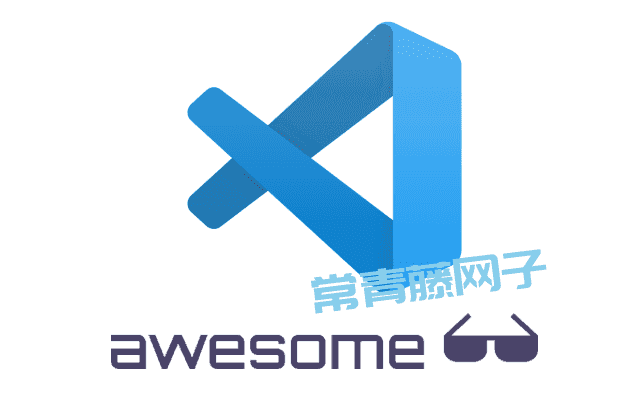 狂揽 26K+ star！！awesome-vscode 搞定所有VS插件，就是这么爽！！