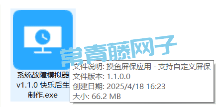 几个贼好用的吾爱神器