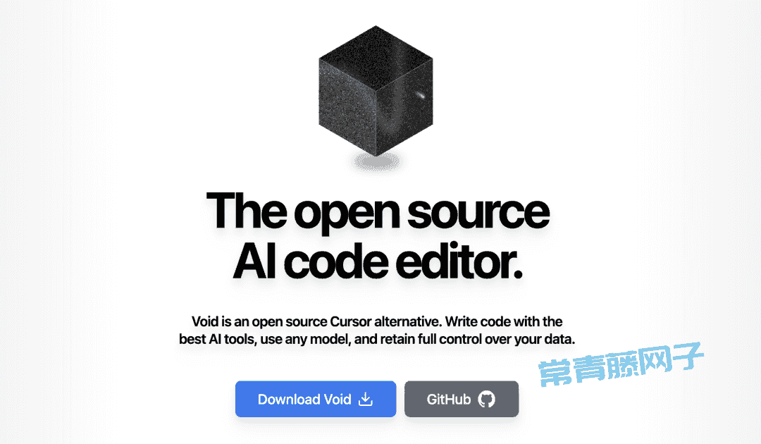 AI 编程助手 Cursor 的平替 Void 来了 ，竟然还是开源的