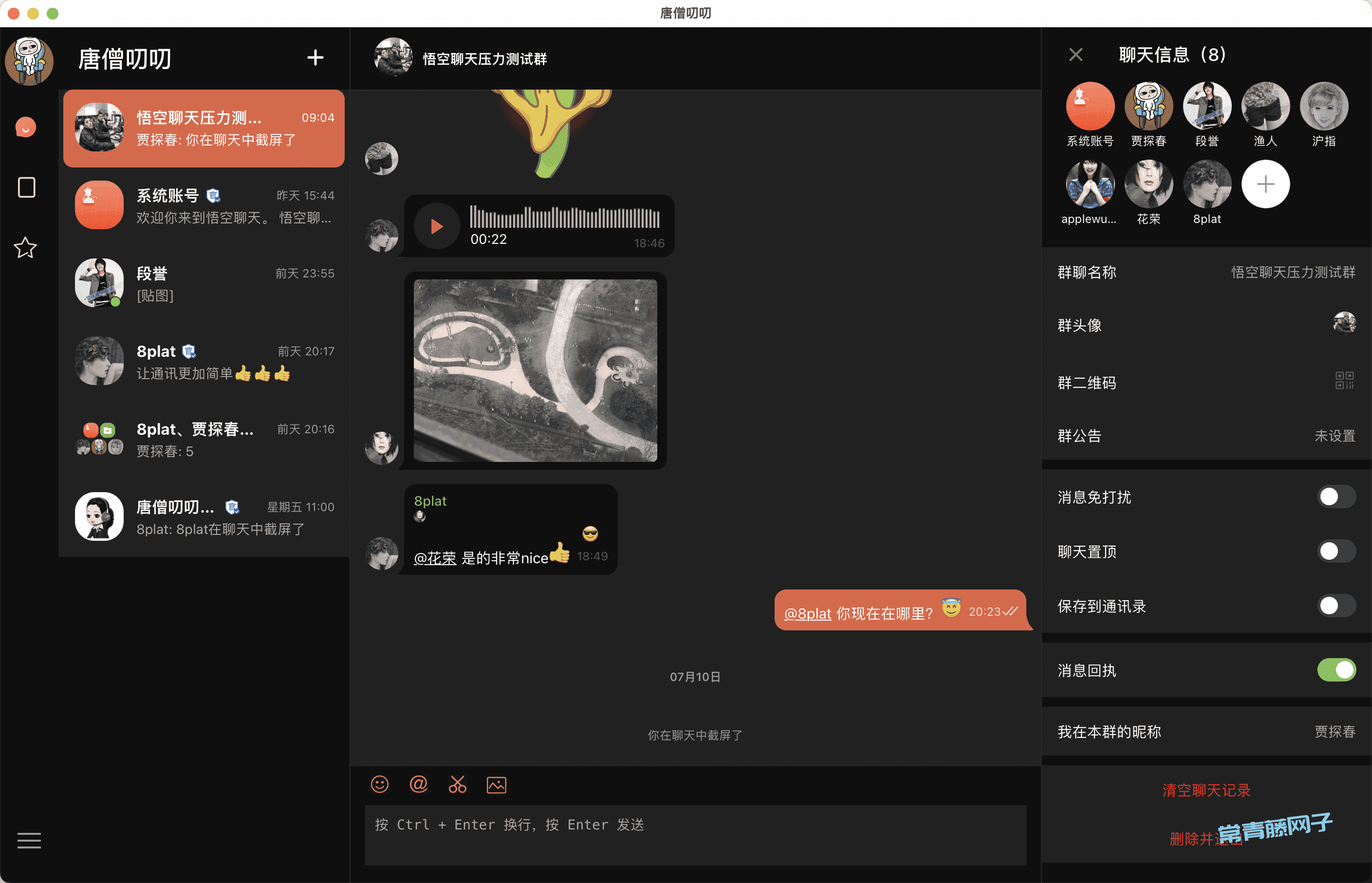 GitHub爆火！这款国产开源的 IM 即时通讯系统颜值太高了，还支持私有化部署！