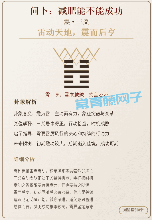 我用Curson + Claude 4 做了个牛X的算命程序，附prompt，不依赖运行环境