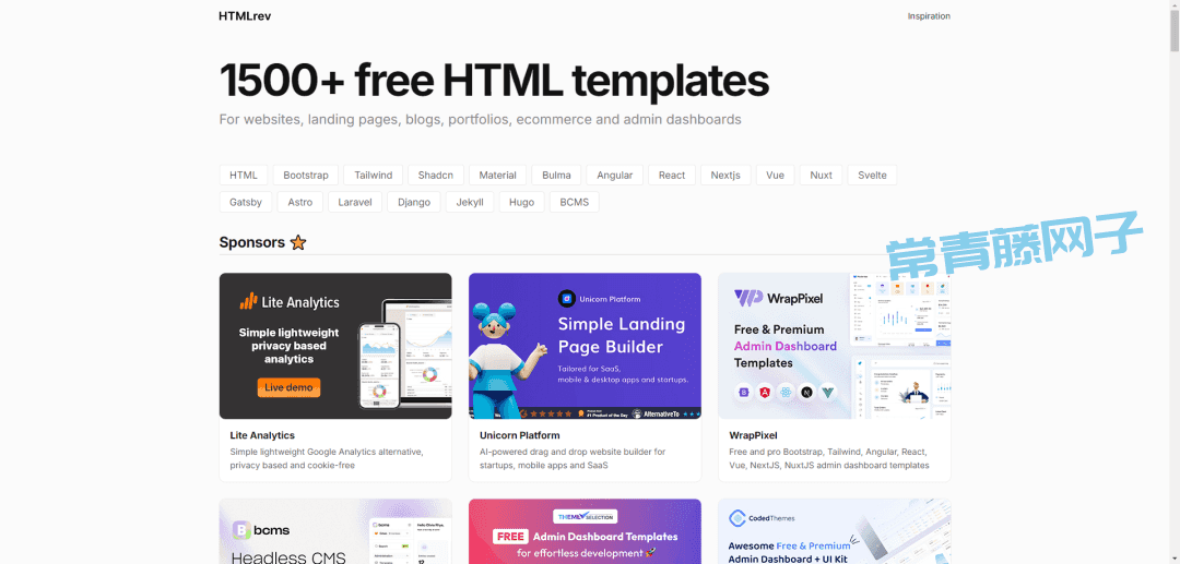 全网最全！1500+ 免费、美观的前端网页模板，建站神器（包括HTML、Vue、Angular、React等）！