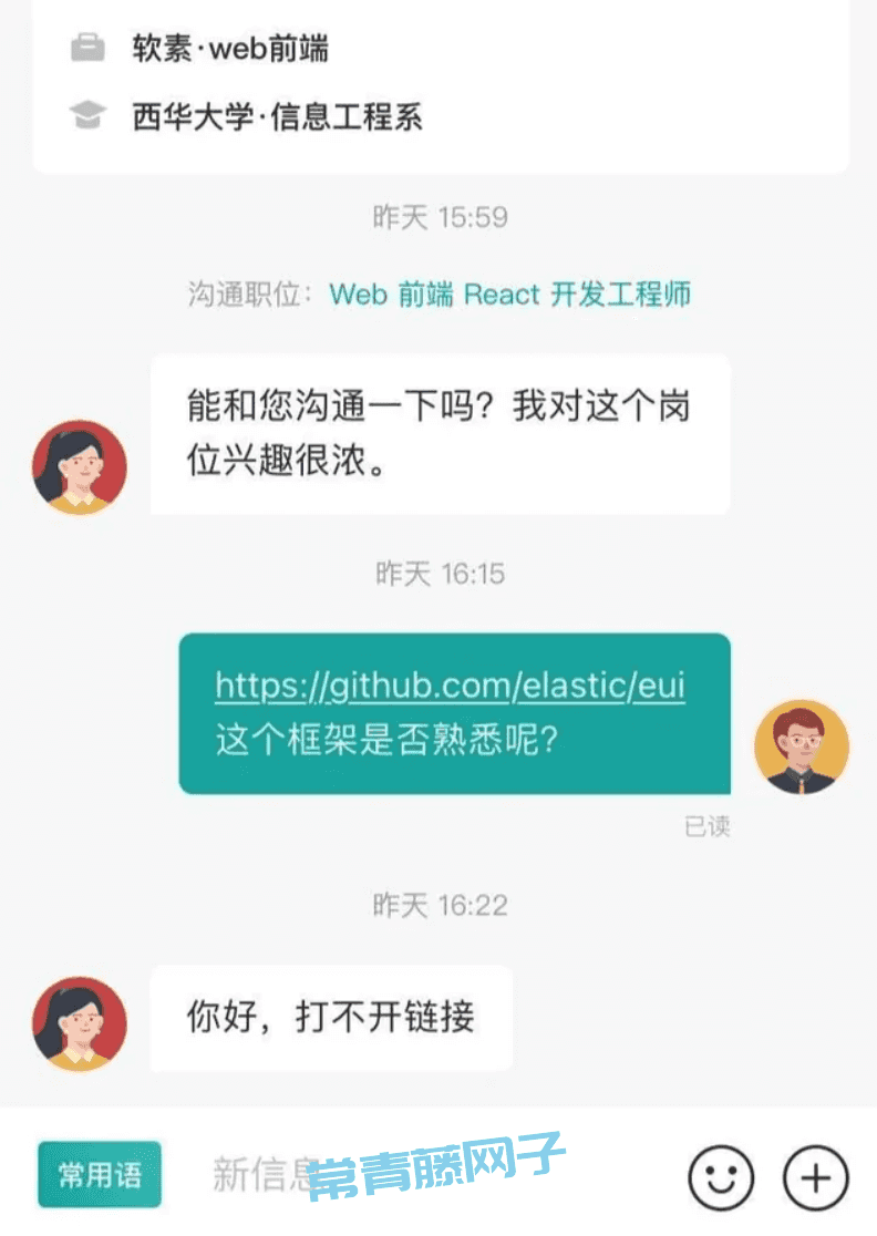 GitHub汉化神器！英语渣解锁全中文界面！再也不用担心看不懂Pull Request～