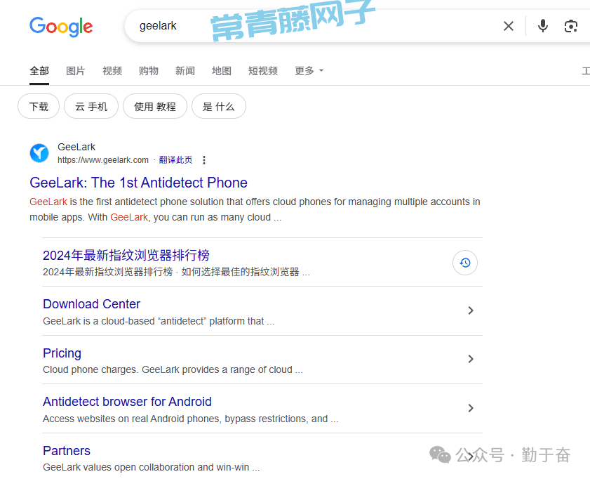 国外LEAD赚美金少不了一款工具