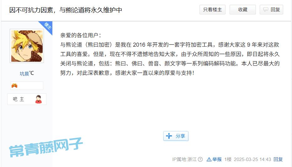 这3个开源工具你能吹一年！