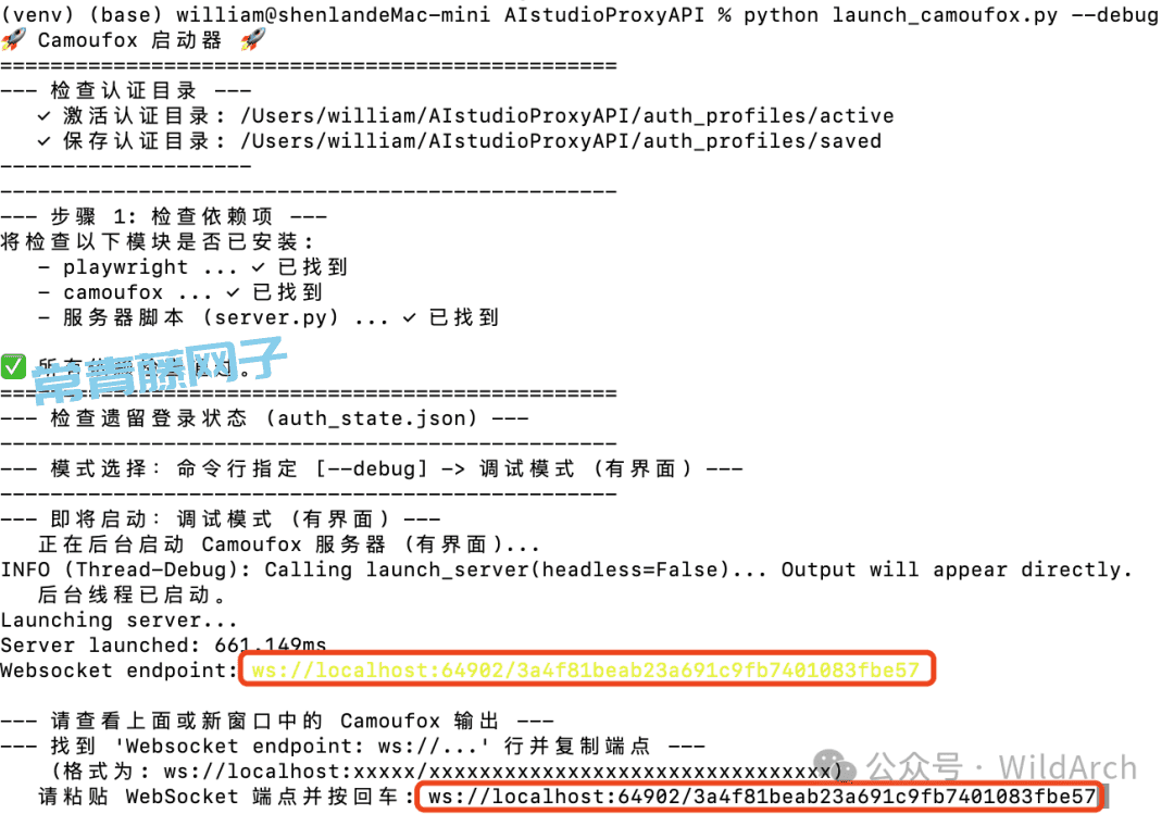 彻底告别限制！AIstudioProxyAPI  这个开源神器让你『无限』免费畅用 Gemini 2.5 Pro 模型！