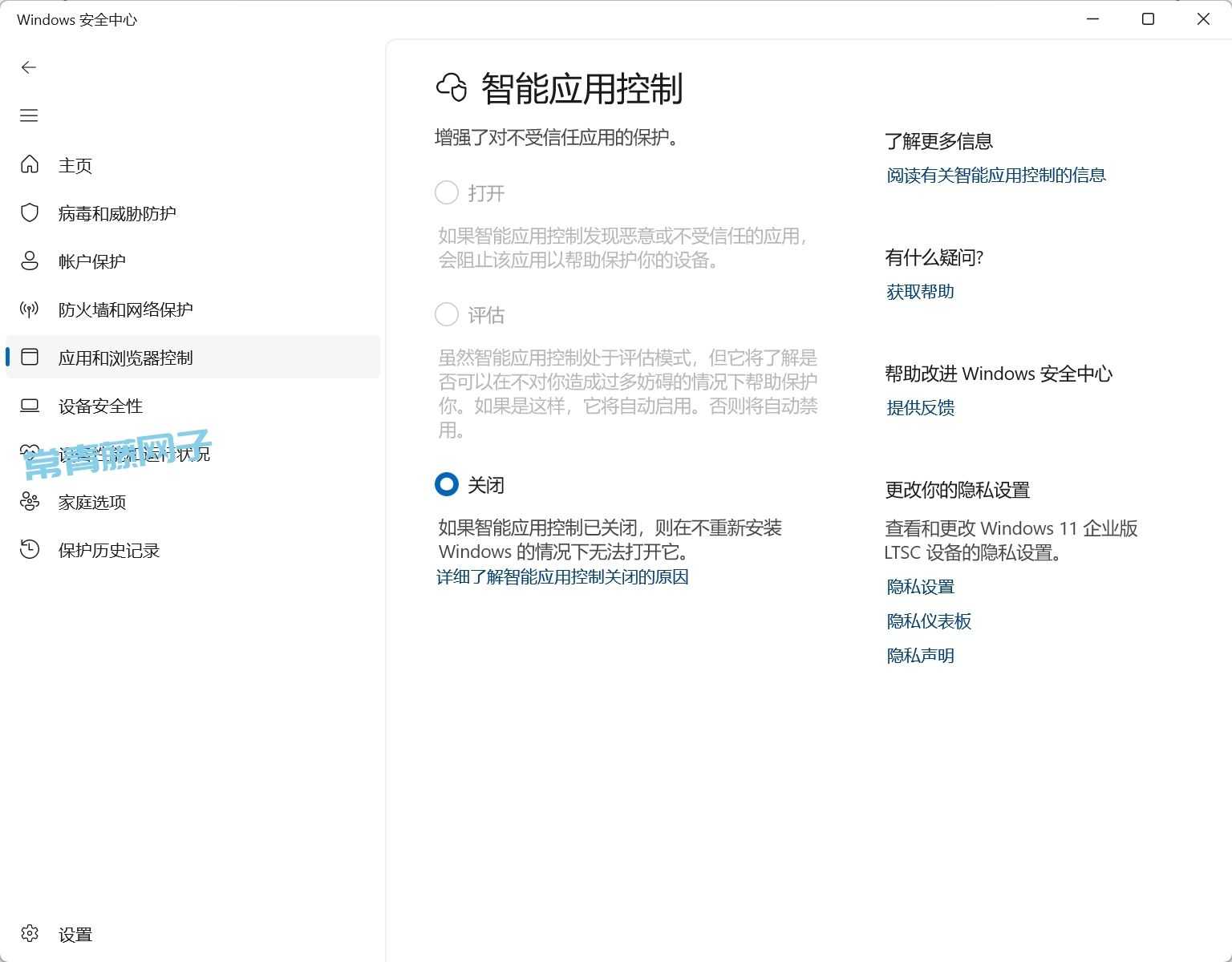 WIN11开机后首次打开应用慢