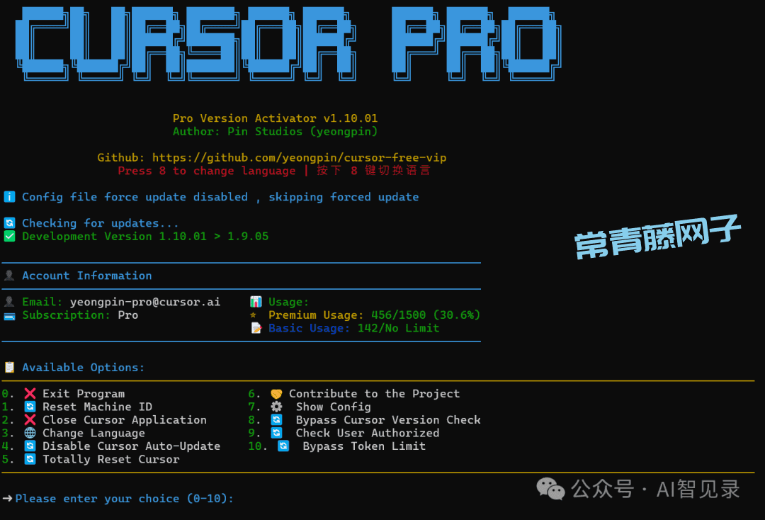 榨干 Cursor 的两个开源项目！