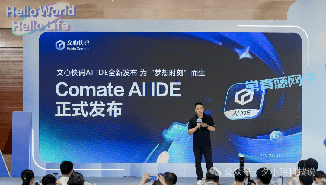 百度发布 文心快码 （Comate AI IDE），这4个功能，让我把Cursor卸了。
