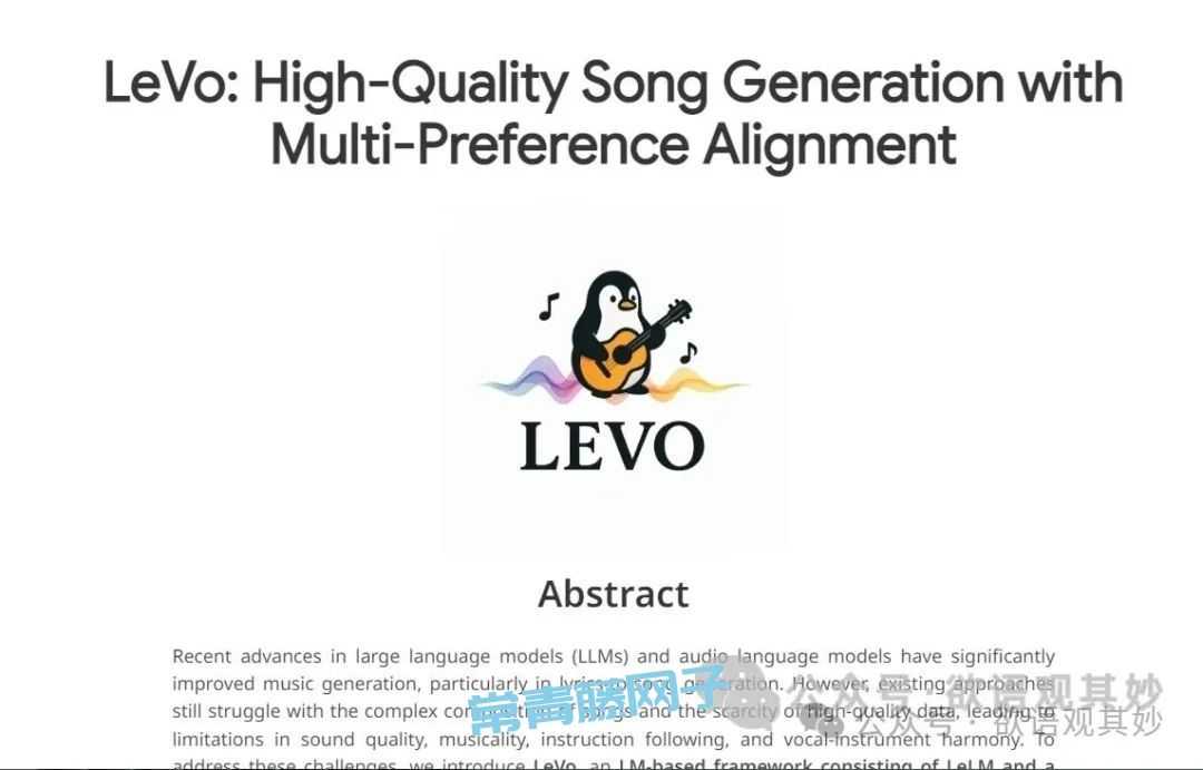 LeVo：开源免费，让普通人也能写出专业级歌曲的AI工具​​