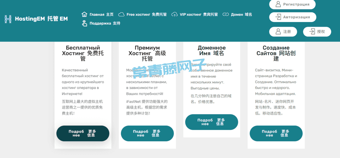 一款号称永久免费的虚拟空间主机网址,加简易图床部署详细教程
