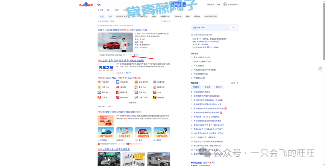 自从发现了 SearXNG 这个开源神器，我打开百度、谷歌的次数越来越少了