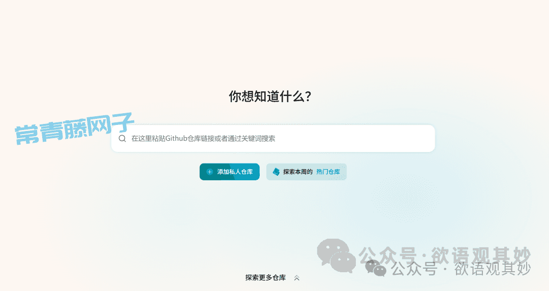 Zread：还在硬啃开源代码？这个AI工具自动生成项目说明书