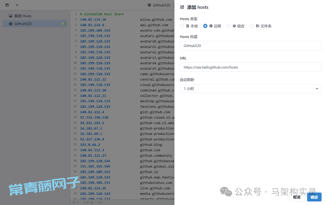 无需魔法上网，轻松解决Github访问慢、图片加载不出来的小工具