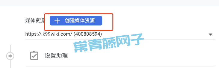 添加统计代码，提交到 Google Search Console，增加外链，等待被收录