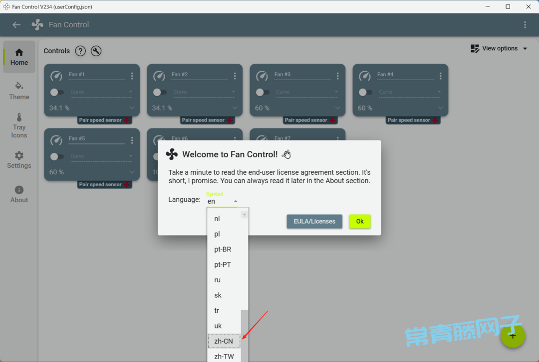 Fan Control 装机必备软件，搞起来~