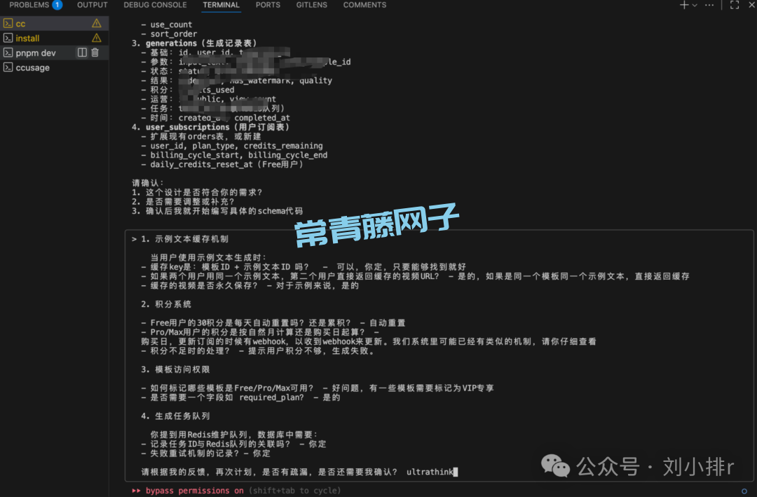 Claude Code极简入门：3条铁律让你告别代码屎山