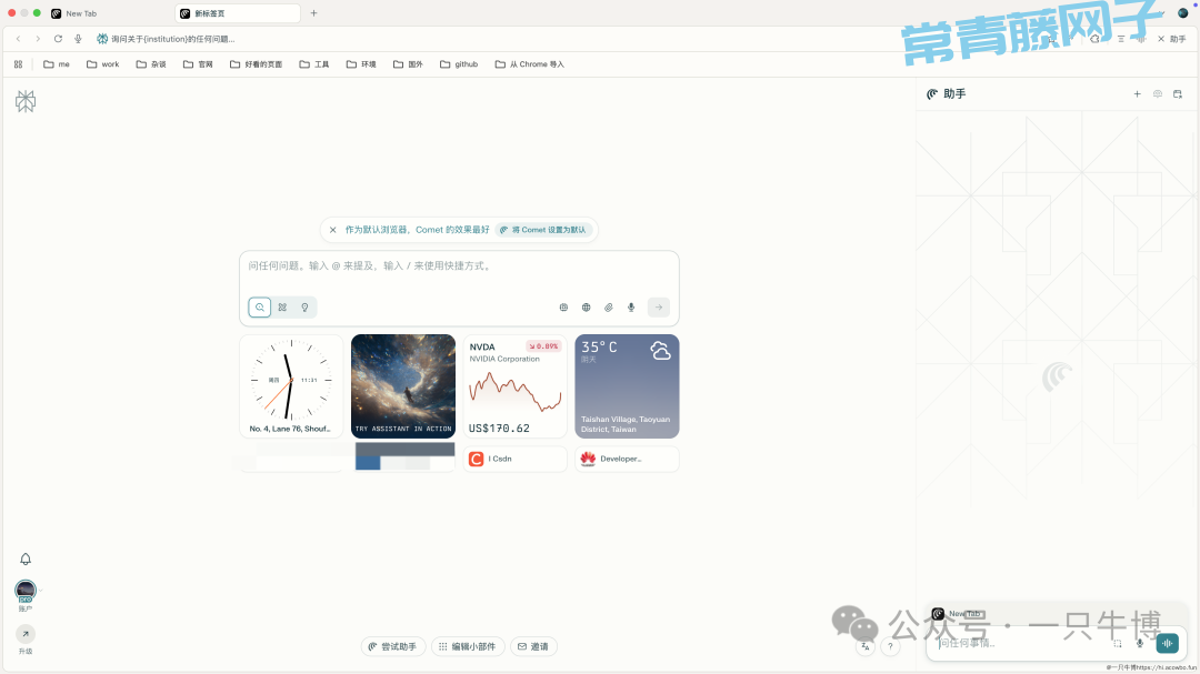 白嫖Perplexity AI一年，可用gpt5和Claude4