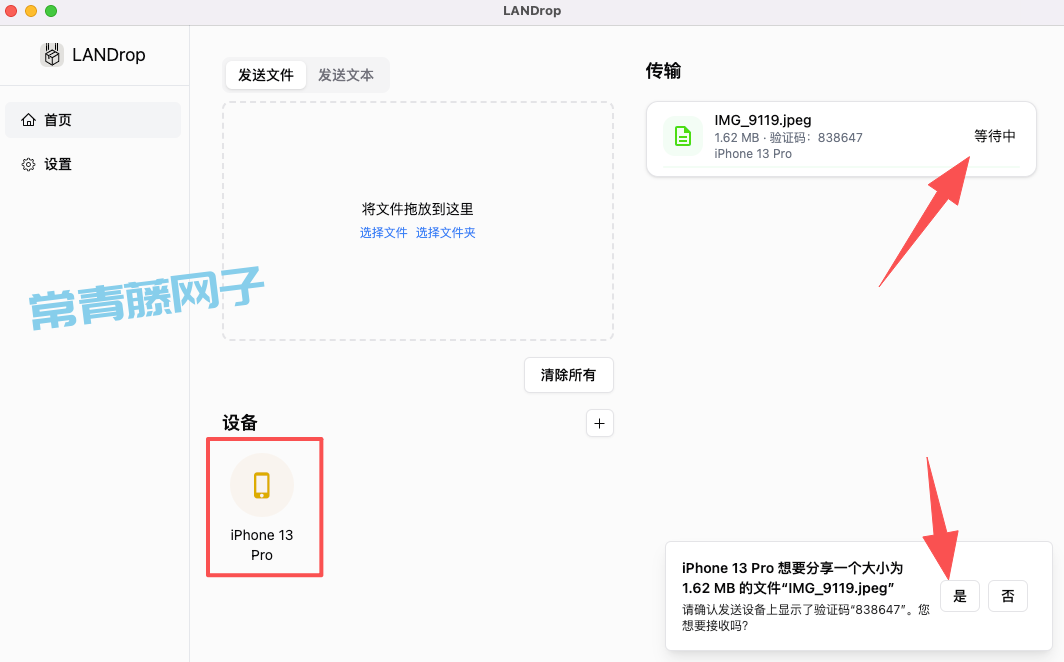 image-20250910204222628