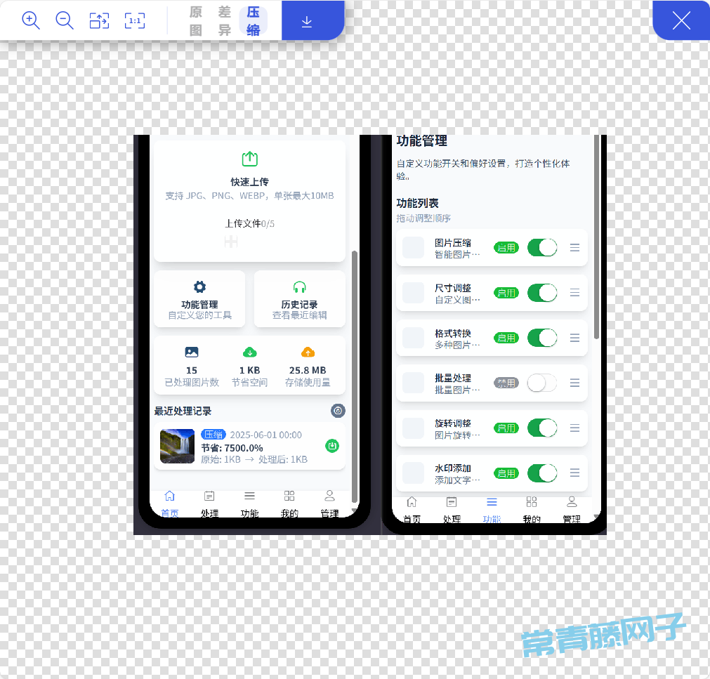 图片