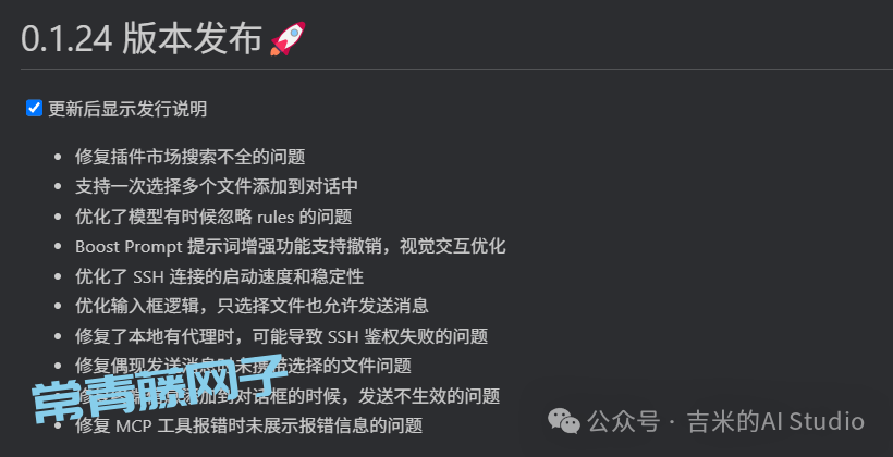 CodeBuddy IDE 国际版 6000 字评测