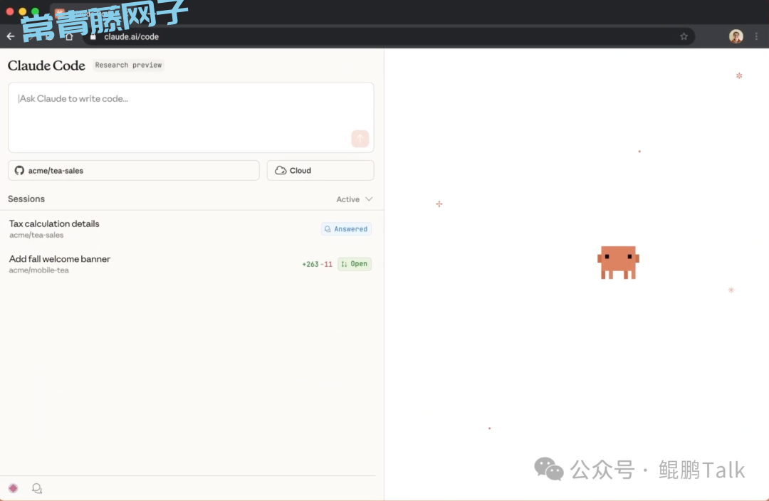 Claude Code 网页版 来了!但国内开发者用这个开源平替,手机遥控电脑写代码,数据更安全!
