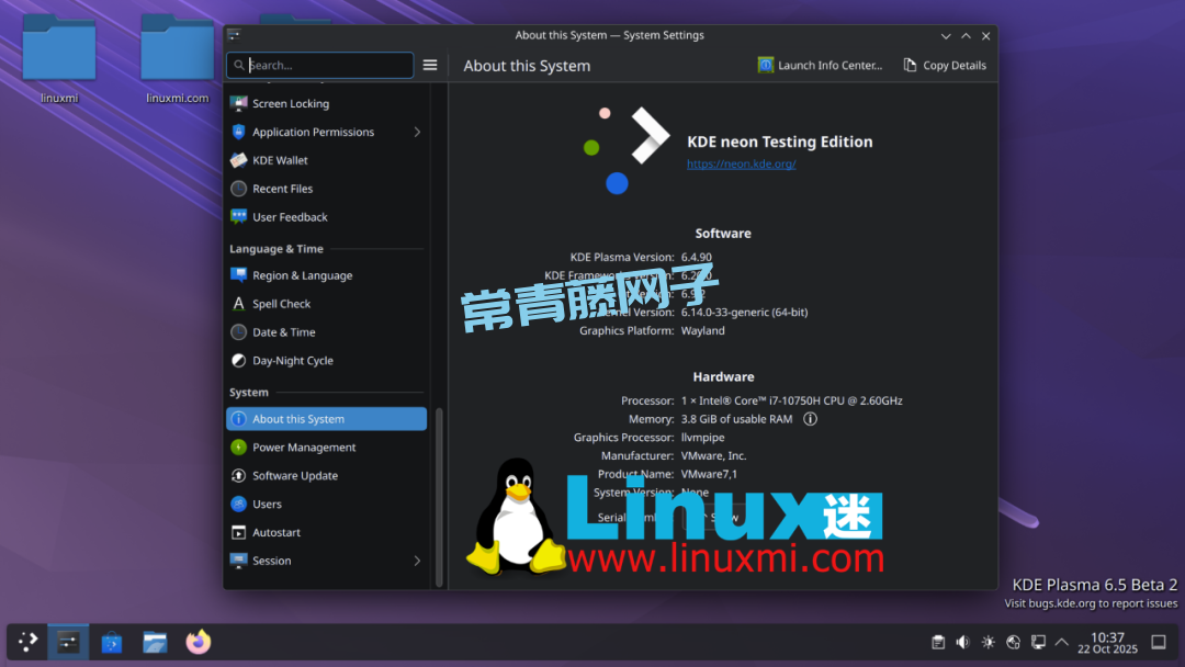 新一代 Linux 桌面体验来了：Plasma 6.5 带你重新爱上 KDE！