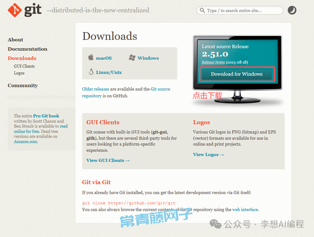 有了 Git 这个神器,再也不怕AI乱改我的代码了!