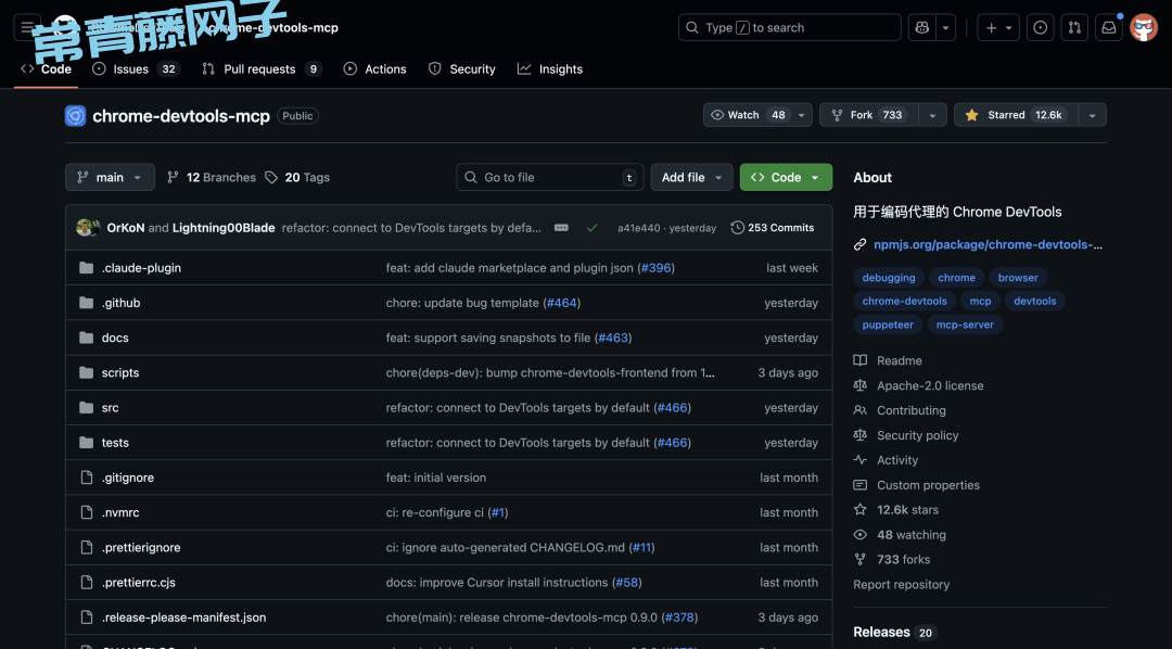 发现了 2 个贼火开源 MCP, GitHub 上 1 万多 Star。