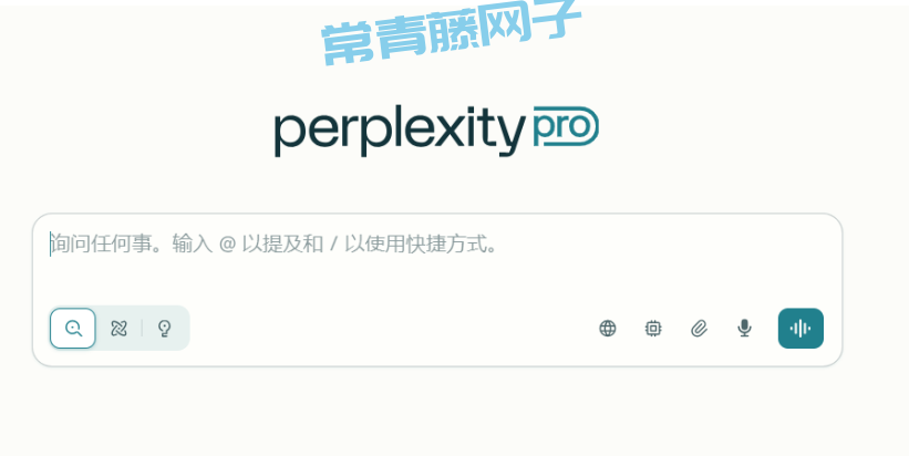 一个20美元,真给!COMET 浏览器拉新赚美元并解决“等待网络连接”详细攻略